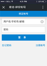 &#24320;&#20113;&#32593;&#39029;&#29256;&#39029;&#38754;&#30331;&#24405;&#45;&#24320;&#20113;&#40;&#20013;&#22269;&#41;