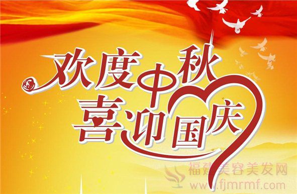 美(měi)容美发店(diàn)活动海报 美容美发店(diàn)活动海报