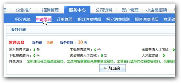 &#24320;&#20113;&#32593;&#39029;&#29256;&#39029;&#38754;&#30331;&#24405;&#45;&#24320;&#20113;&#40;&#20013;&#22269;&#41;