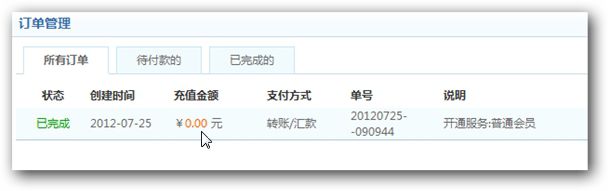&#24320;&#20113;&#32593;&#39029;&#29256;&#39029;&#38754;&#30331;&#24405;&#45;&#24320;&#20113;&#40;&#20013;&#22269;&#41;