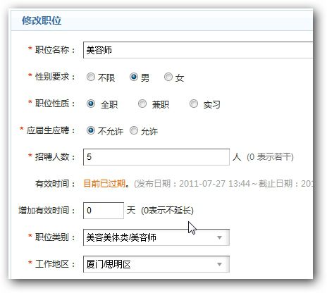 &#24320;&#20113;&#32593;&#39029;&#29256;&#39029;&#38754;&#30331;&#24405;&#45;&#24320;&#20113;&#40;&#20013;&#22269;&#41;