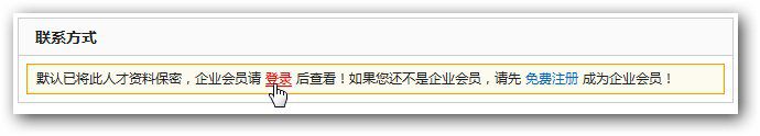 &#24320;&#20113;&#32593;&#39029;&#29256;&#39029;&#38754;&#30331;&#24405;&#45;&#24320;&#20113;&#40;&#20013;&#22269;&#41;
